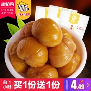 13点前1小时买一送一，粒上皇  板栗仁80g*3袋*2件