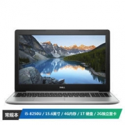 DELL 戴尔 灵越Ins 15-5570-R1525S 15.6英寸笔记本电脑（i5-8250U 4G 1T 2G独显）