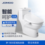 JOMOO 九牧 虹吸马桶智能盖板组合机11173+Z1D1866S