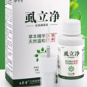 4.9分好评！伊千寻 虱立净