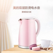 Midea  美的 WHJ1705b 电水壶  1.7L （ 双层防烫 食品级304不锈钢）
