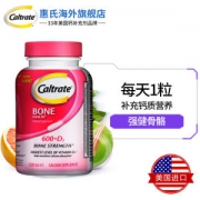 10点抢 美国进口 钙尔奇 Caltrate 女士/中老年 维生素D3钙片 120片