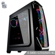 战旗 夜魇V115 台式电脑主机（i5-8400、Z370、120GB、GTX 1050Ti 4GB）