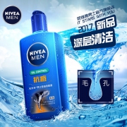 妮维雅 男士 控油抗痘 深层洗面奶 150ml
