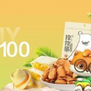 某猫超市美食会场