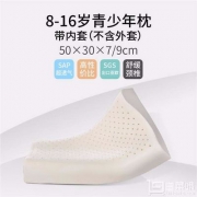 DAYJOY 泰国进口乳胶 天然乳胶枕