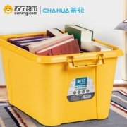 CHAHUA 茶花 28100 悦巧 收纳箱 58L *3件