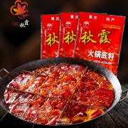 重庆特产 秋霞 四川牛油麻辣火锅底料200g*3袋