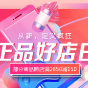 4月新品季-手机专题活动