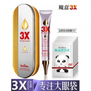 魔盒 3X 袋消修护眼霜 20ml