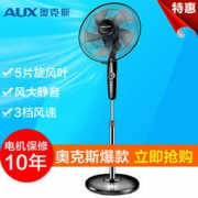 AUX  奥克斯 落地扇 FS-40-A1623RC  静音定时 一级能效节能