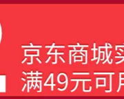 领券：城市频道 电子文娱