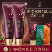 不含硅，LG 润膏洗发水250ml*2支 赠50ml+8ml小样
