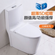 Uniler 联勒 5D超漩虹吸一体式静音节水马桶坐便器（白鲸款）