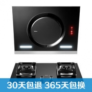 ROBAM 老板 CXW-200-26A5S+56B0 烟灶套餐（天然气）