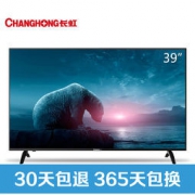 CHANGHONG 长虹 39M1 39英寸高清液晶电视