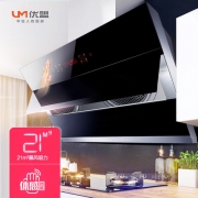 UM 优盟 CXW-268-UC224 侧吸式油烟机 20m³/min大吸力！