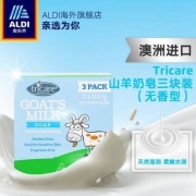 澳洲进口，ALDI 奥乐齐 山羊奶皂100g*3块装*2盒（无香型）