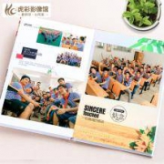虎彩 定制杂志相册 12寸 16p