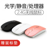莱克 无线鼠标 3色可选