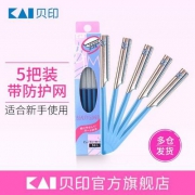 日本进口，KAI 贝印 修眉刀 5把