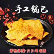 小狗熊 老襄阳大米手工锅巴 400g*3袋