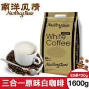马来西亚进口 南洋风情 白咖啡三合一1600g 共80条