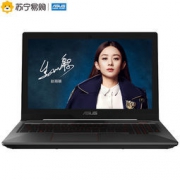 ASUS 华硕 飞行堡垒FX63 15.6英寸游戏笔记本电脑（i7-7700HQ 8G 128GB+1TB）