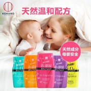 日本产，kokubo 小久保 空气清新剂200ml 多味