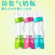 B.Box婴幼儿人体工学S型奶粉盒奶瓶（储奶+喂奶）240ml