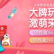 大牌玩具激萌来袭
