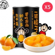 芝麻官 糖水橘子罐头425g*5罐