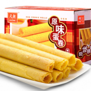 限地区！ 元朗 原味蛋卷  380g