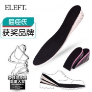 屈臣氏获奖品牌 ELEFT 隐形慢回弹记忆增高鞋垫