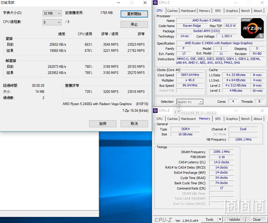 AMD Ryzen 5 2400G 内显超频测试，PK GT 1030