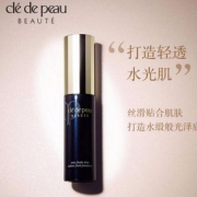 肌肤之钥 Cle de Peau 光缎粉底液 30ml