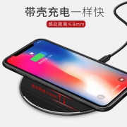 ICON iphone 安卓 无线充电器X3C