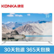KONKA 康佳 B55U 55英寸4K液晶电视