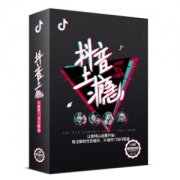 抖音热门歌曲 车载CD碟片6张