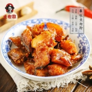 土老憨 野鱼干 500g
