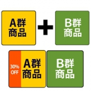 组合购更划算！日本亚马逊现有组合购买A商品（日用品等）+B商品