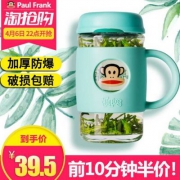 22点开始前10分钟半价！Paul Frank 大嘴猴 高硼硅带盖玻璃杯420ml 多色
