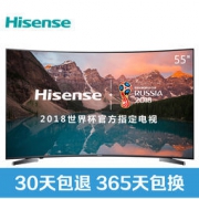 Hisense 海信 LED55E7C 曲面 55英寸 4K液晶电视