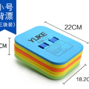游泳好辅助！羽克 儿童游泳浮板