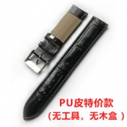 替换备用！ vetoo pu皮表带 20mm 无工具 无木盒