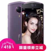 Meitu 美图T8s 4GB+128GB 暗夜紫 全网通4G手机