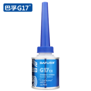 巴孚 G17 EX 高级型 汽油添加剂 100ml 美国Afton原液