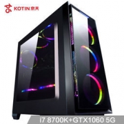 22点：京天 Strike S65 组装电脑主机(i7-8700K、Z370、GTX1060 5G、240G)