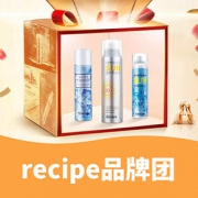 21日10点抢# 天猫  recipe海外旗舰店