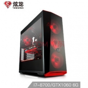 Shinelon 炫龙 毁灭者G76 家用电脑主机（i7-8700/技嘉B360M/技嘉GTX1060 6G/128GSSD）5899元包邮（100元定金）